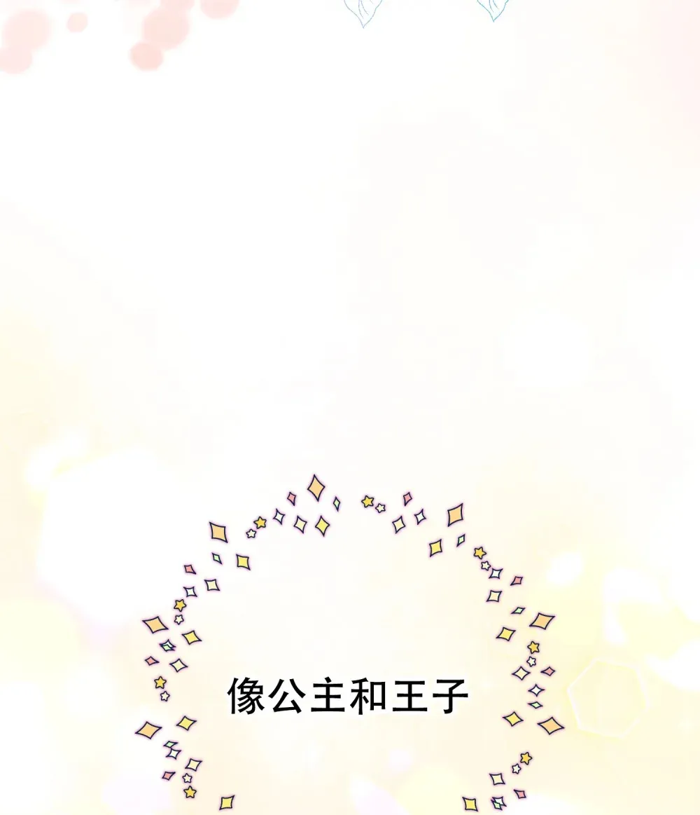 第8话 生活日常 第41页