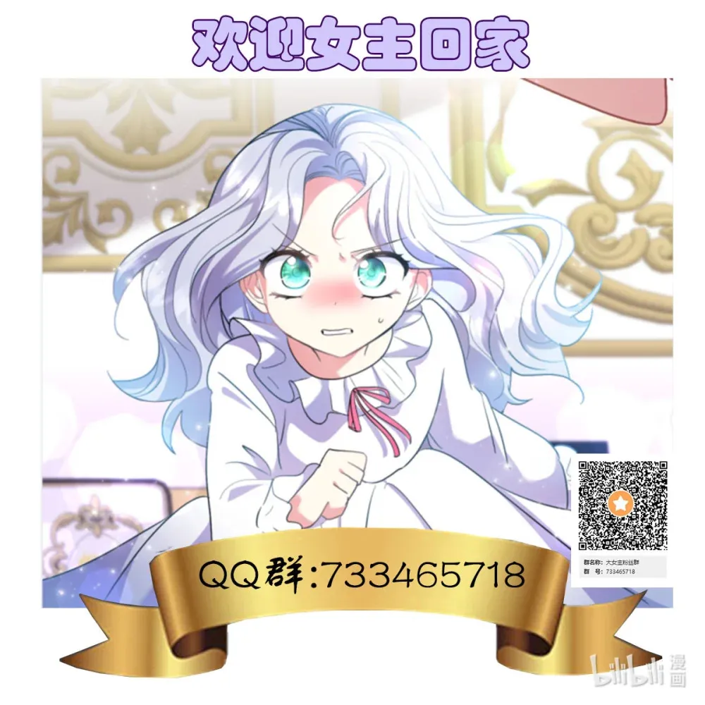 第8话 生活日常 第45页