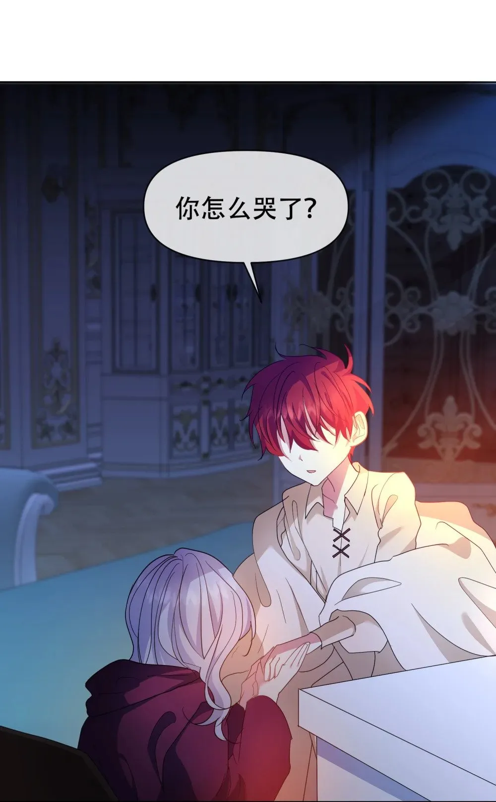 第10话 为小姐的幸福全力以赴 第40页