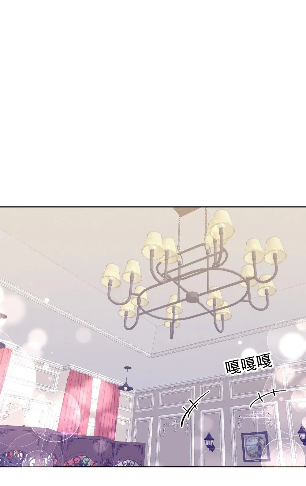 第10话 为小姐的幸福全力以赴 第49页