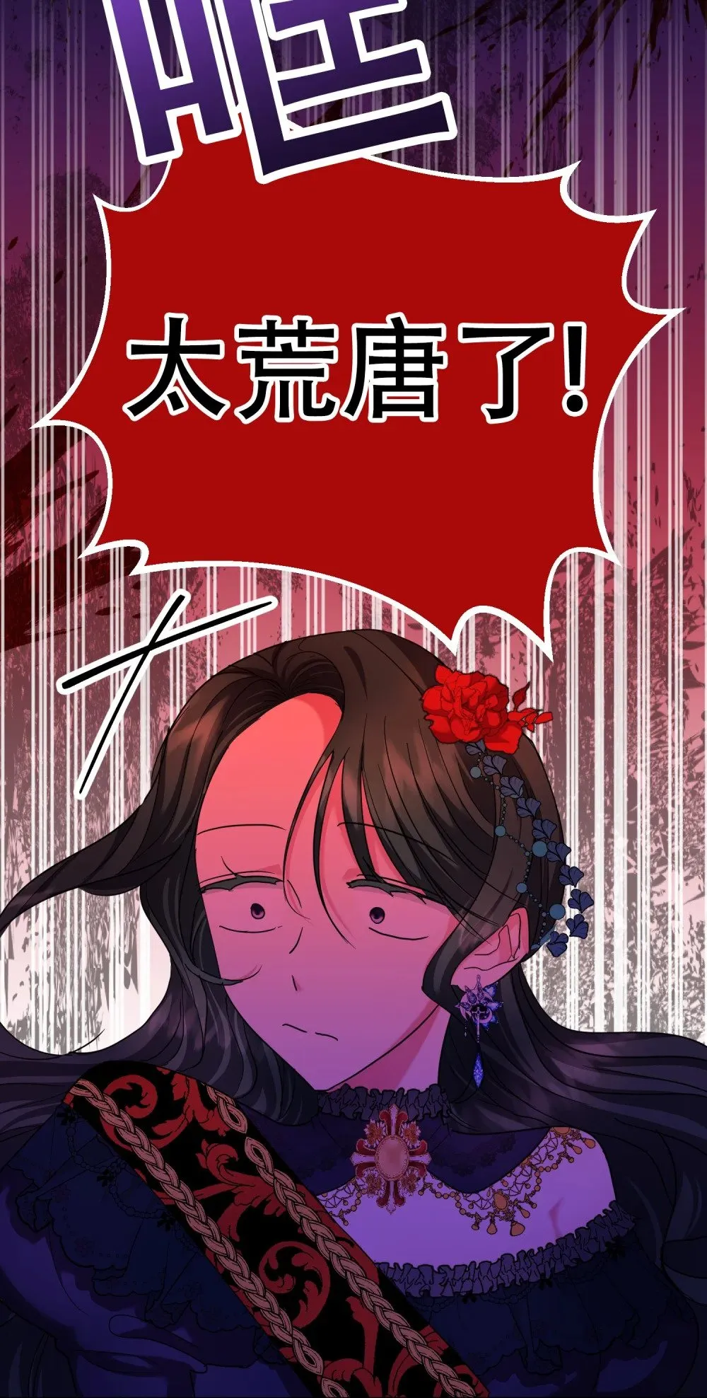 第11话 礼物“声音珠子” 第49页