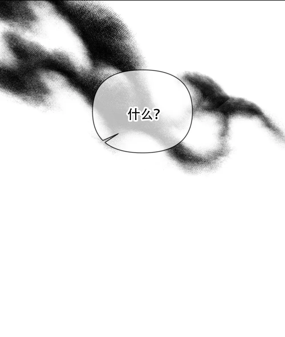 第12话 担心由尔 第3页