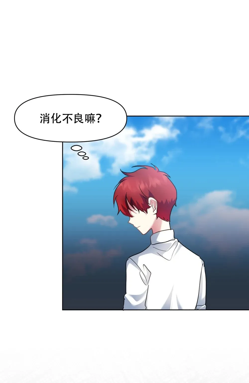 第13话 春游 第24页