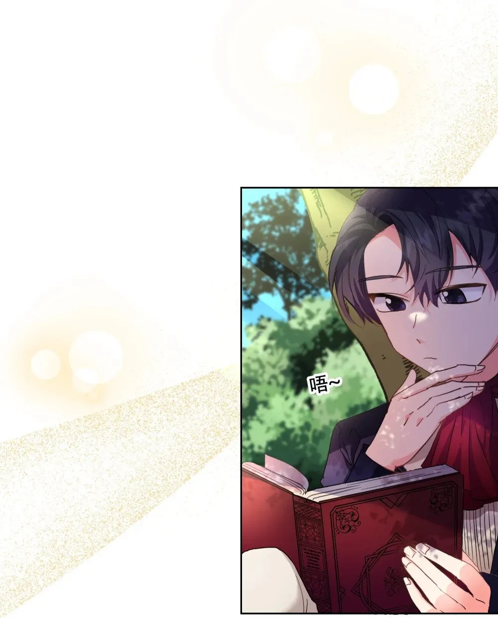 第14话 莎蕾落入水中 第13页