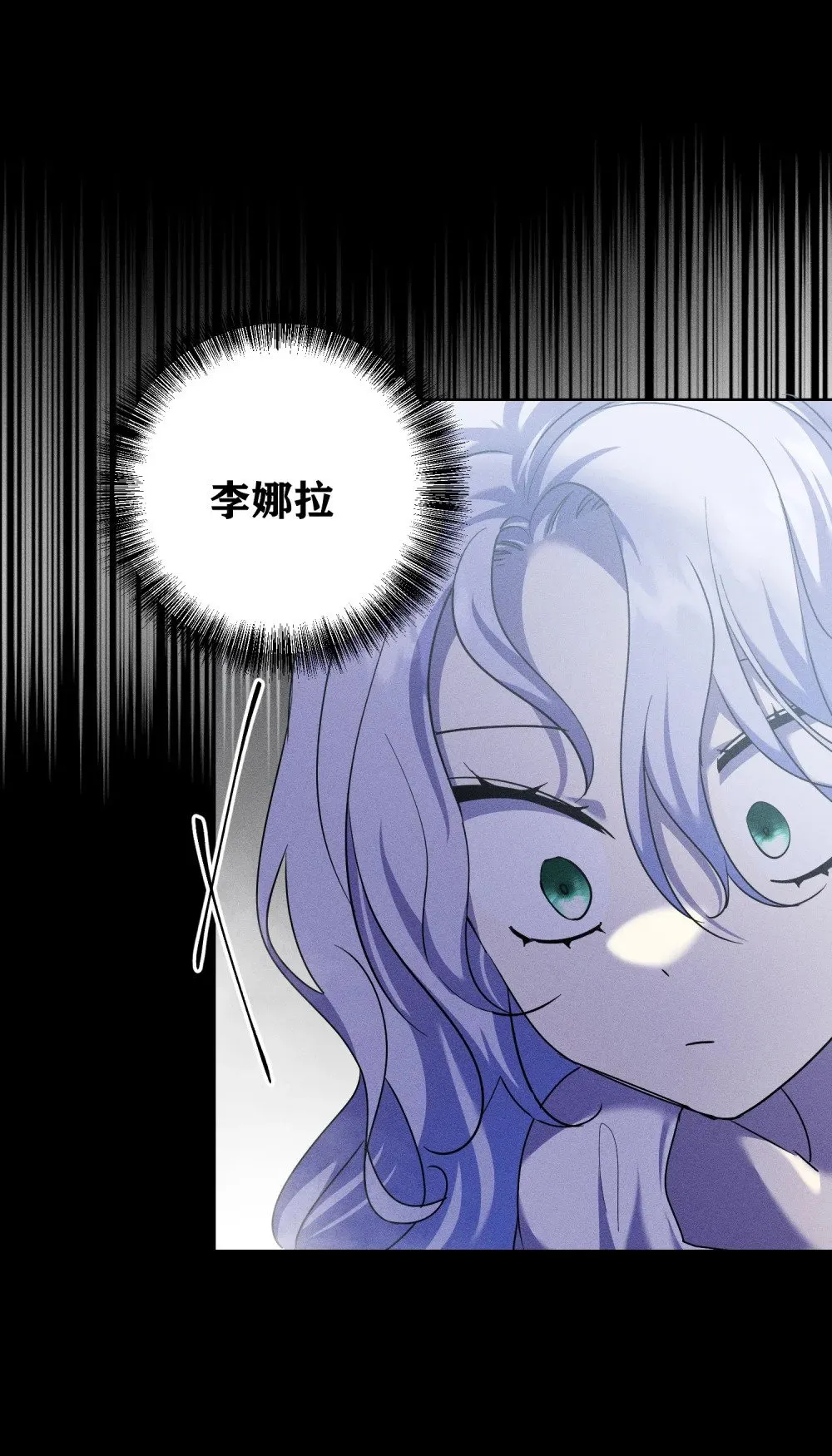 第15话 做了一场梦 第5页