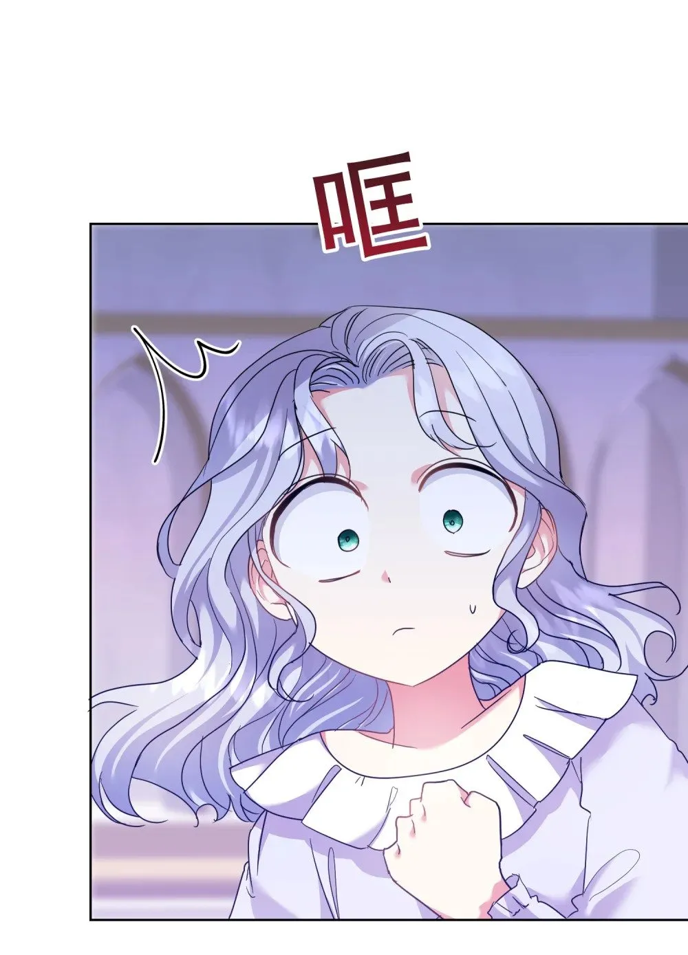 第15话 做了一场梦 第25页