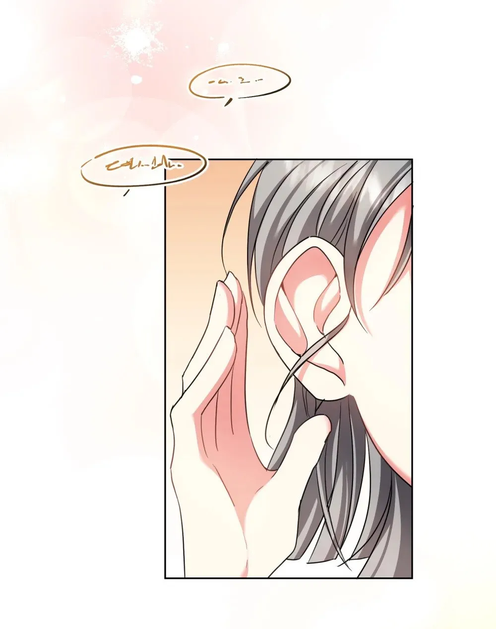 第16话 买礼服 第25页