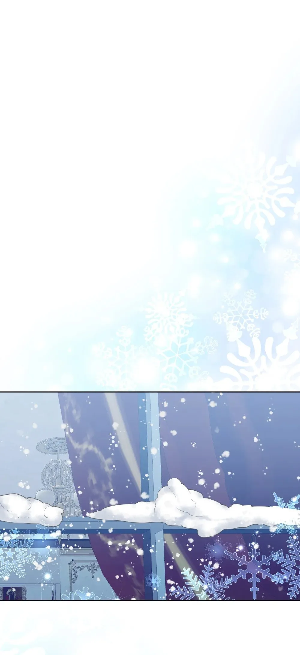 第17话 莎蕾在我身边就足够了 第7页