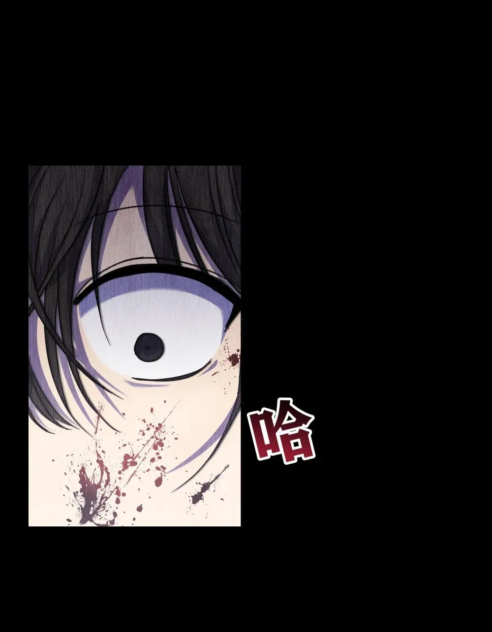 第18话 卡罗尔说不想订婚 第1页