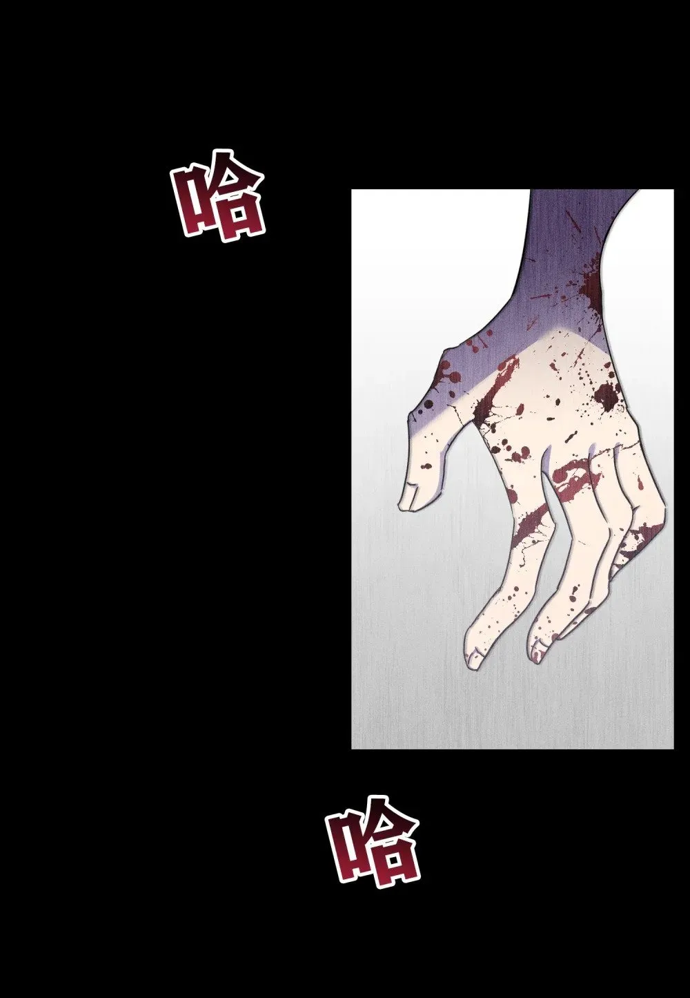 第18话 卡罗尔说不想订婚 第2页