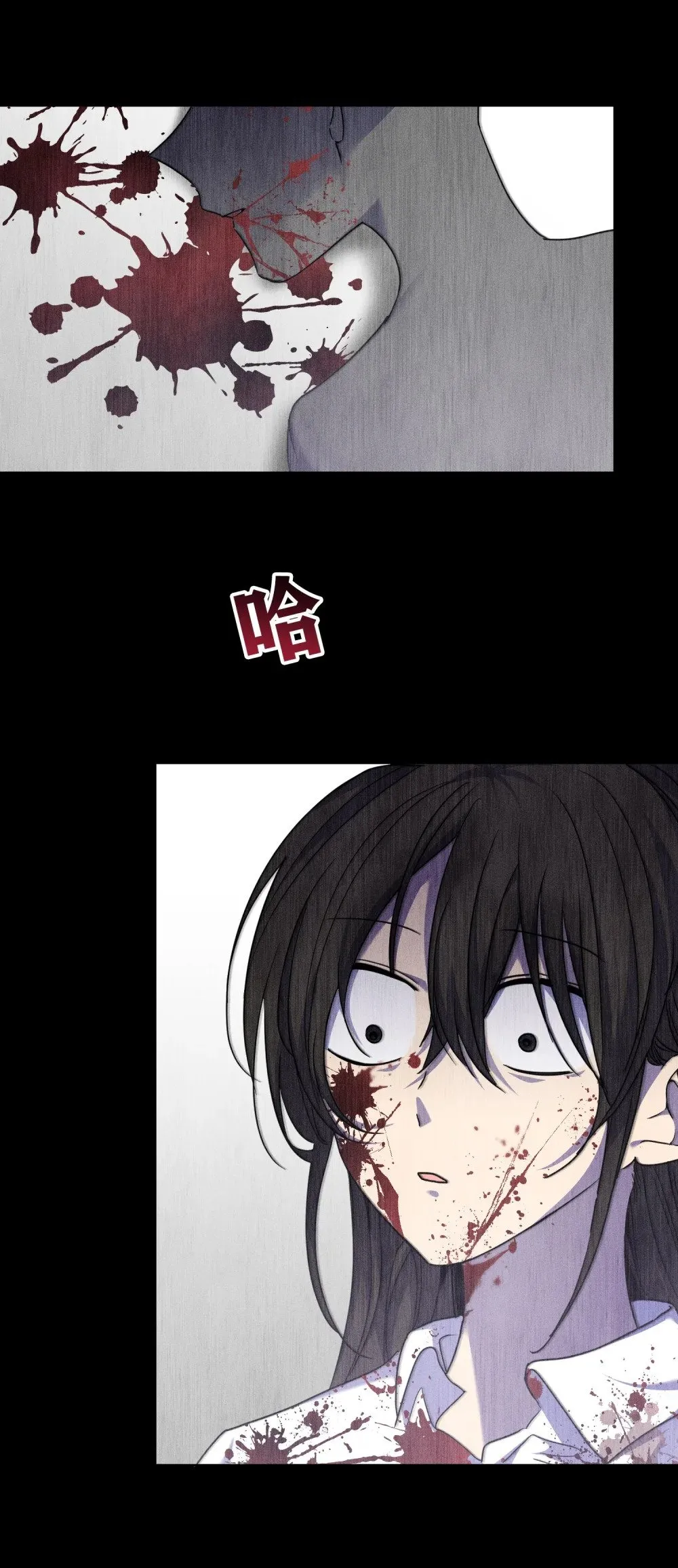 第18话 卡罗尔说不想订婚 第3页