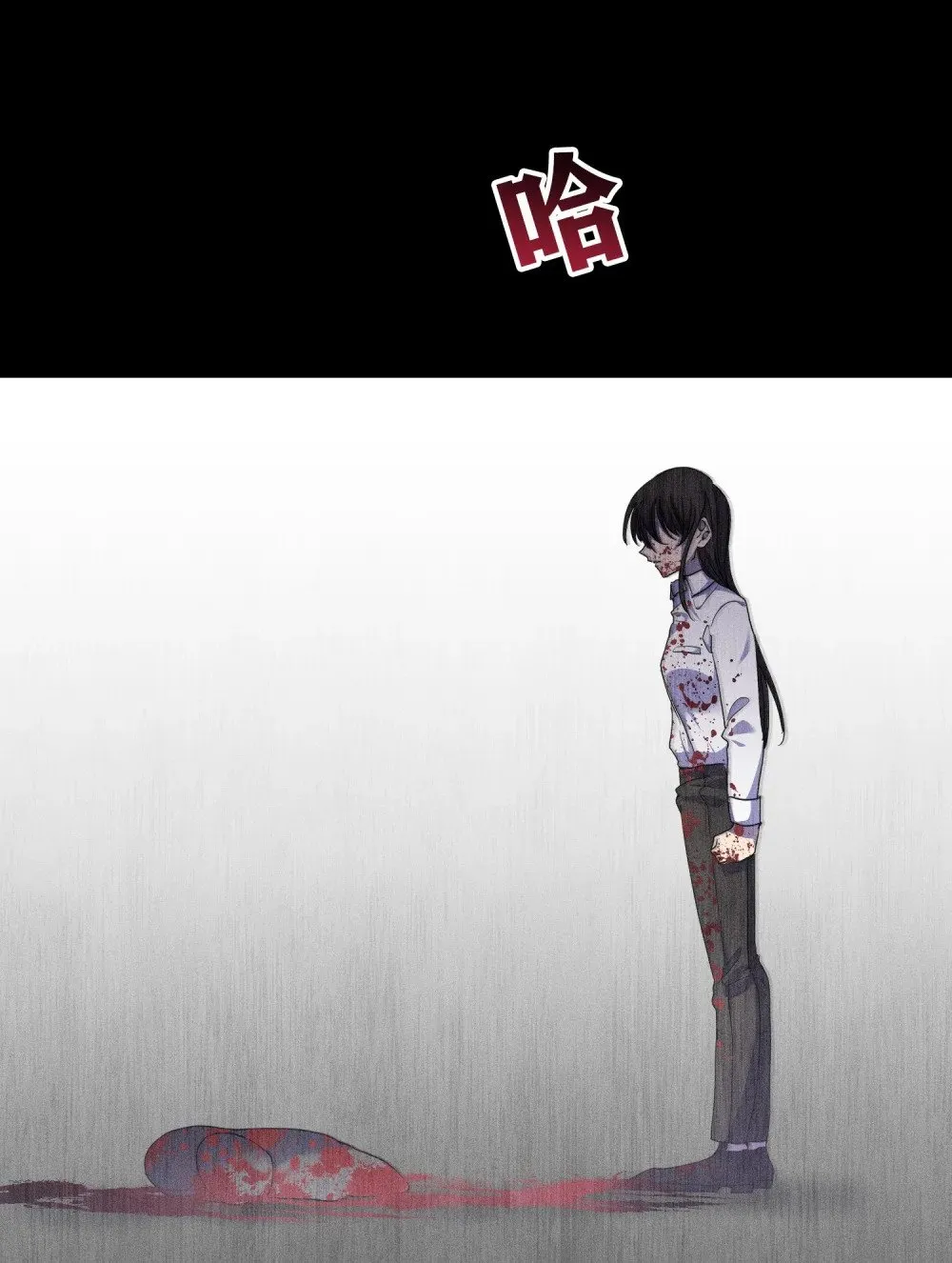 第18话 卡罗尔说不想订婚 第4页