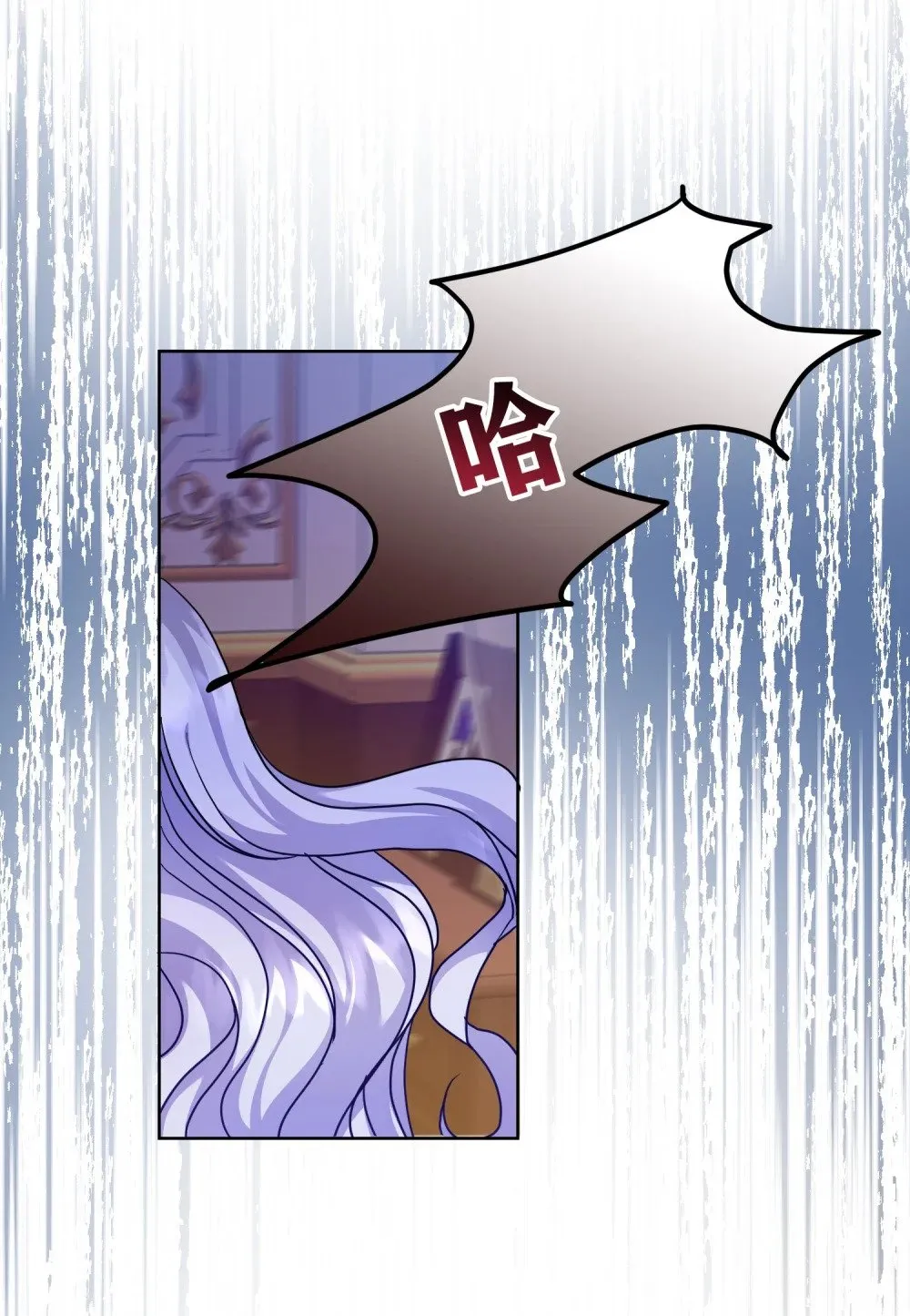 第18话 卡罗尔说不想订婚 第6页