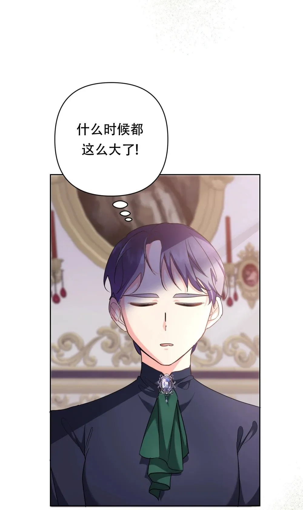 第19话 你的心愿，我来实现！ 第16页