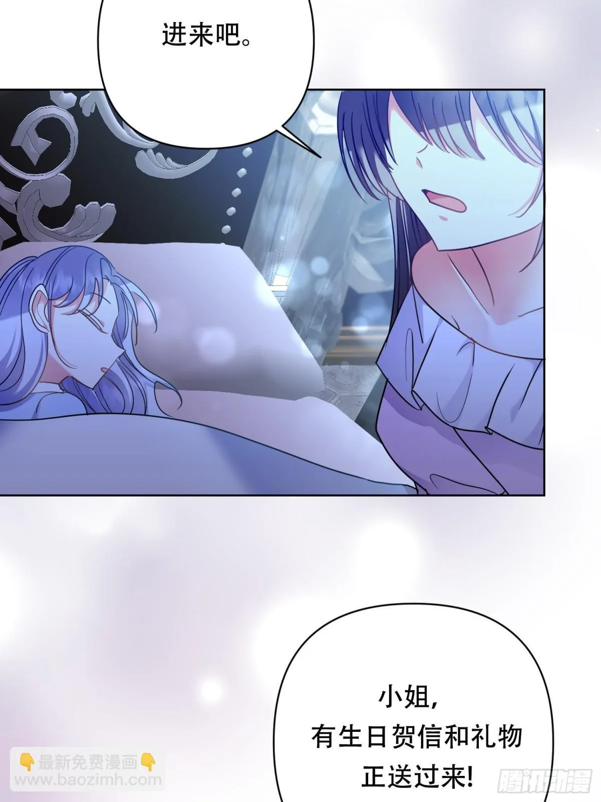 第23话 第25页