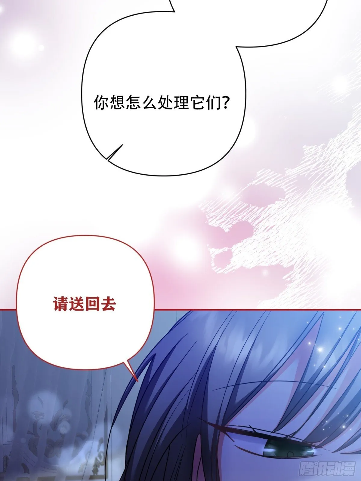 第23话 第26页