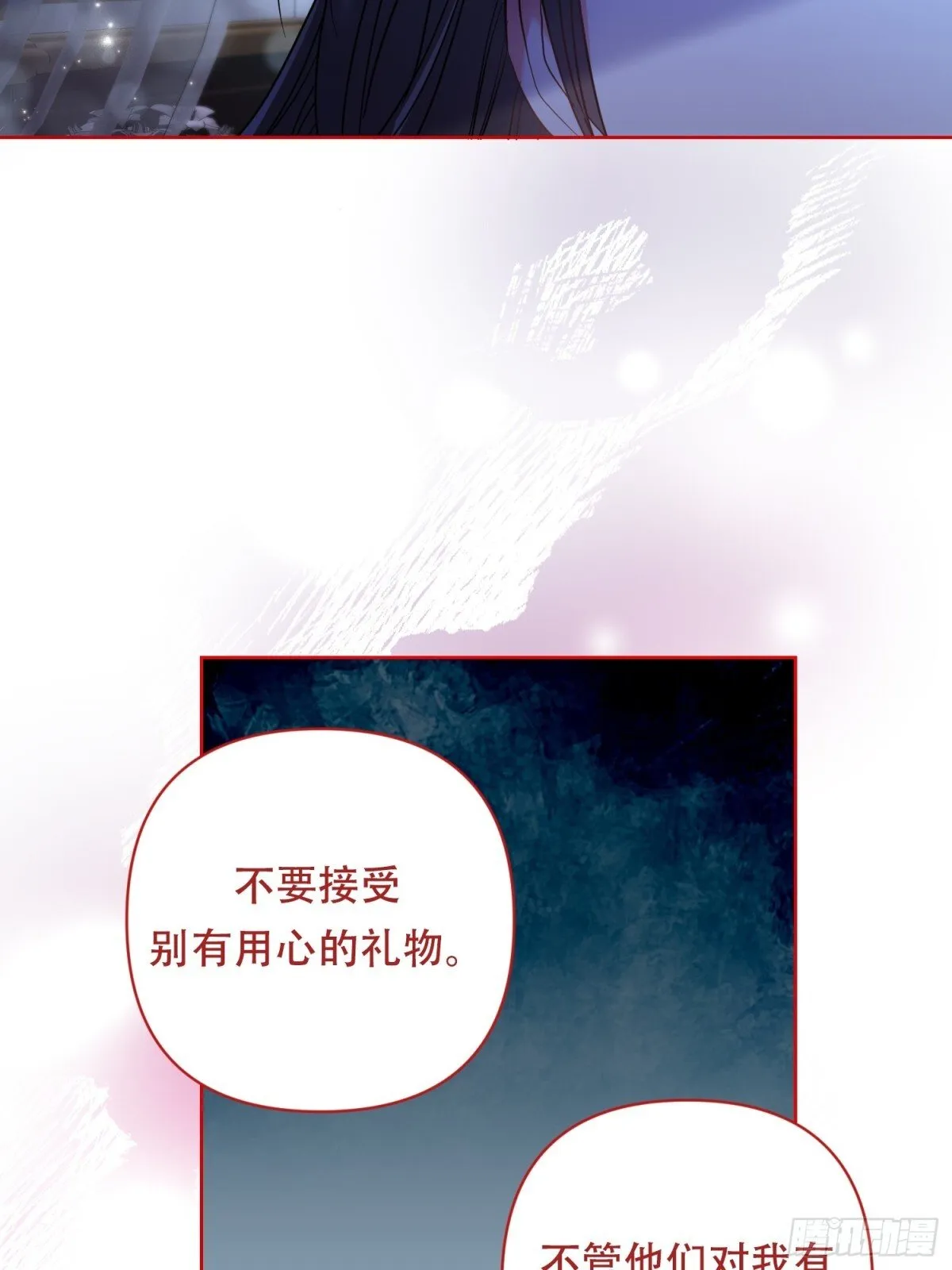 第23话 第27页