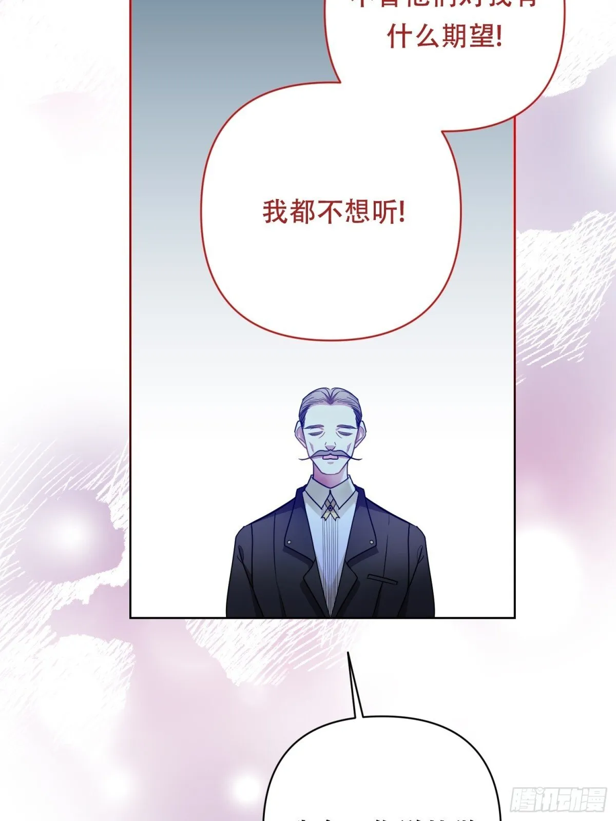 第23话 第28页