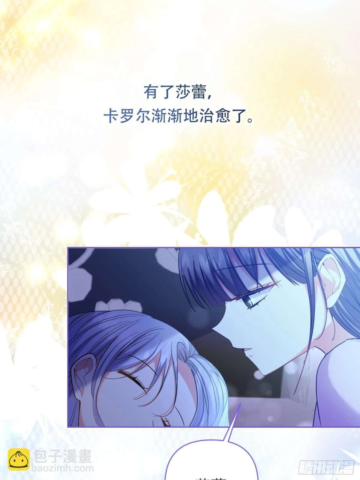 第23话 第33页
