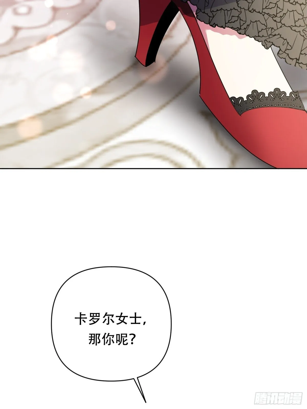 第24话 第14页