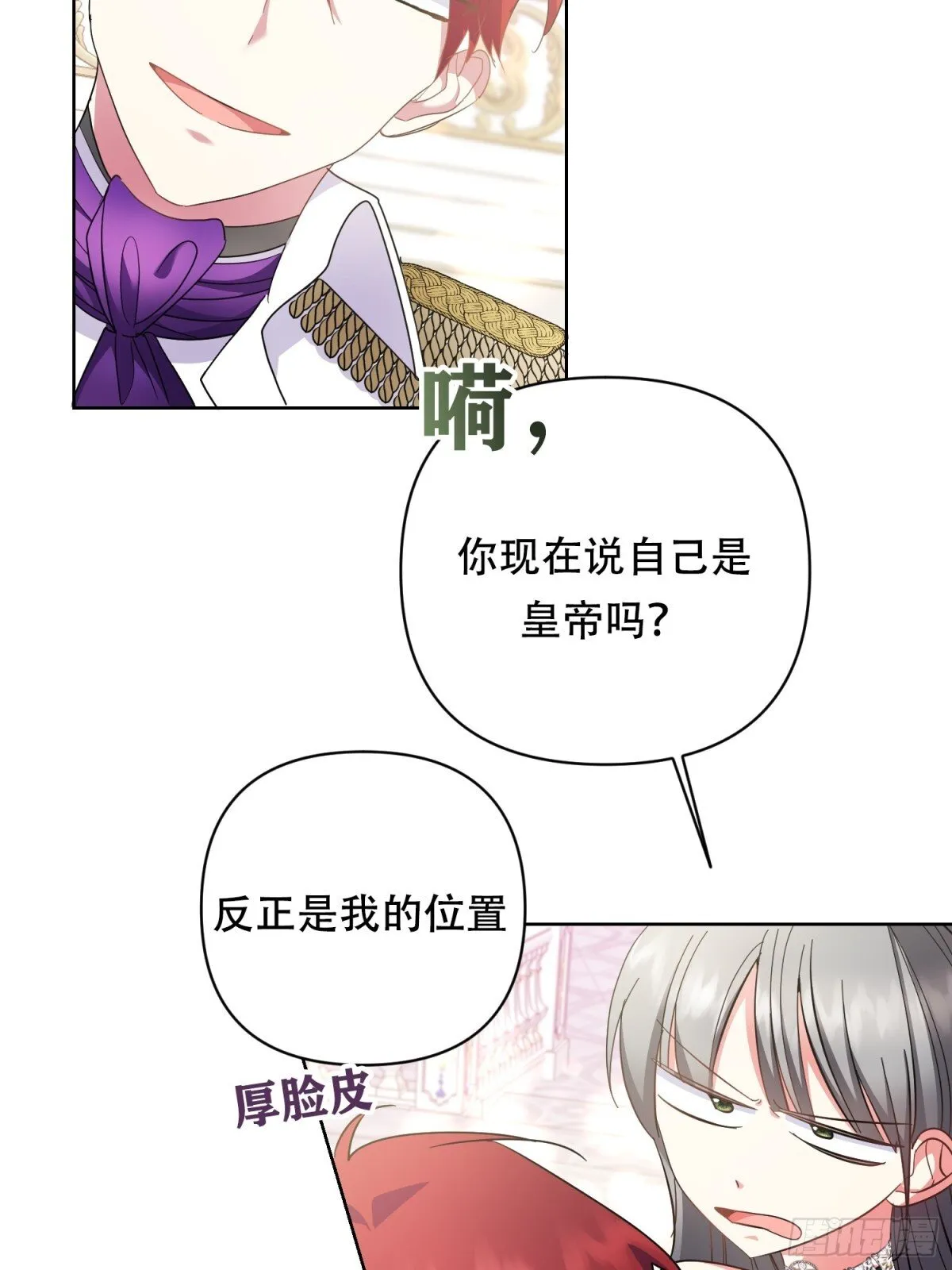 第24话 第19页