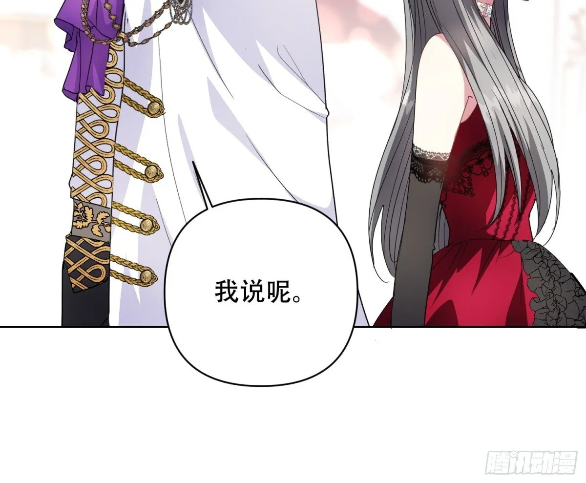 第24话 第21页