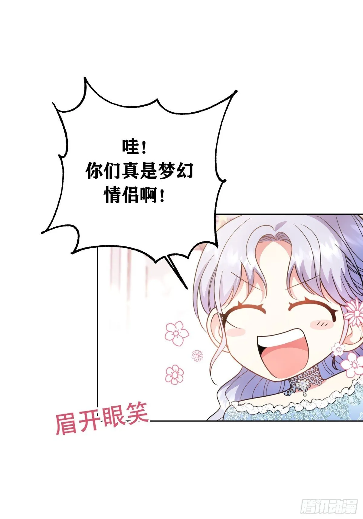 第24话 第22页