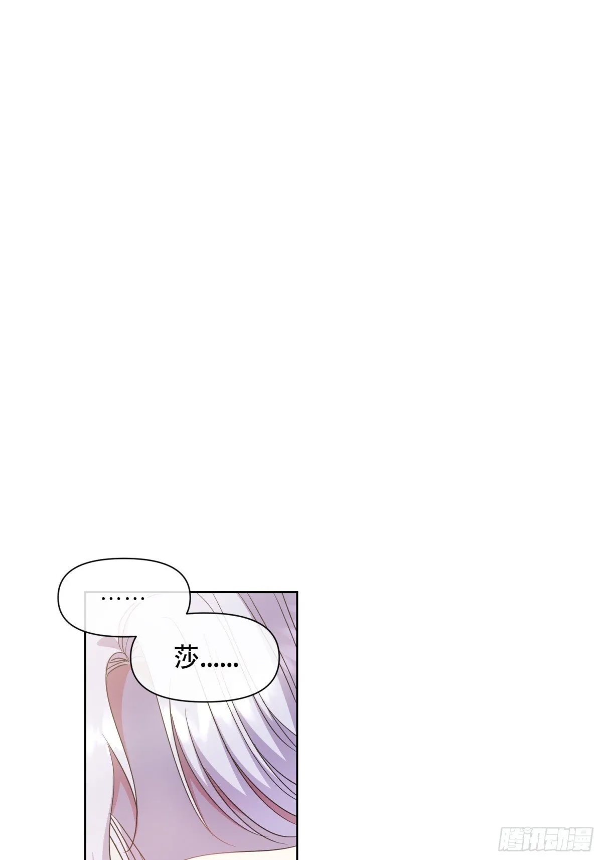 第24话 第24页