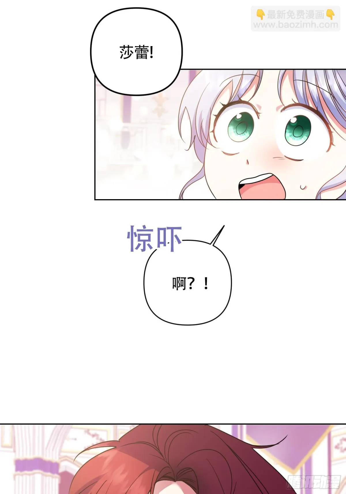 第24话 第26页