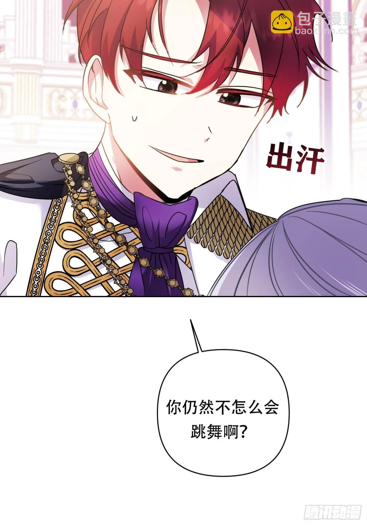 第24话 第27页