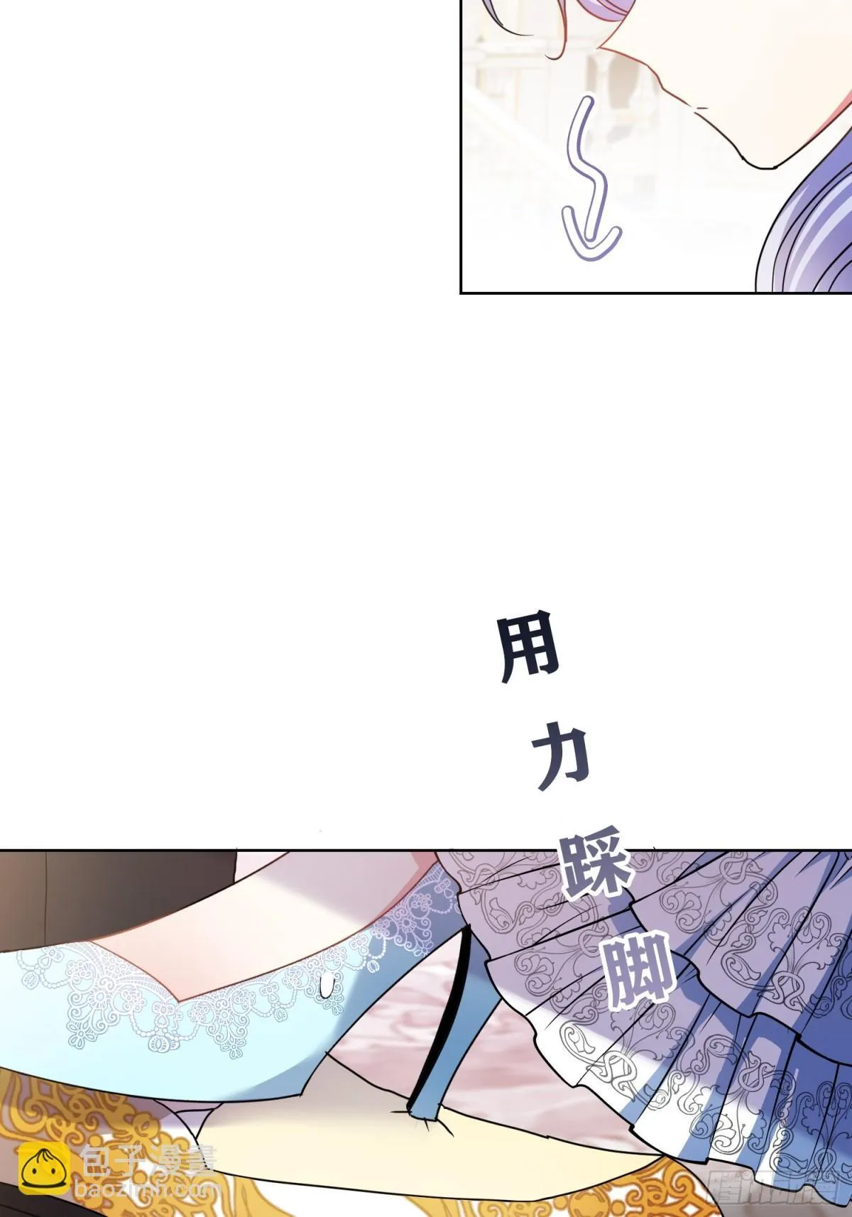 第24话 第29页