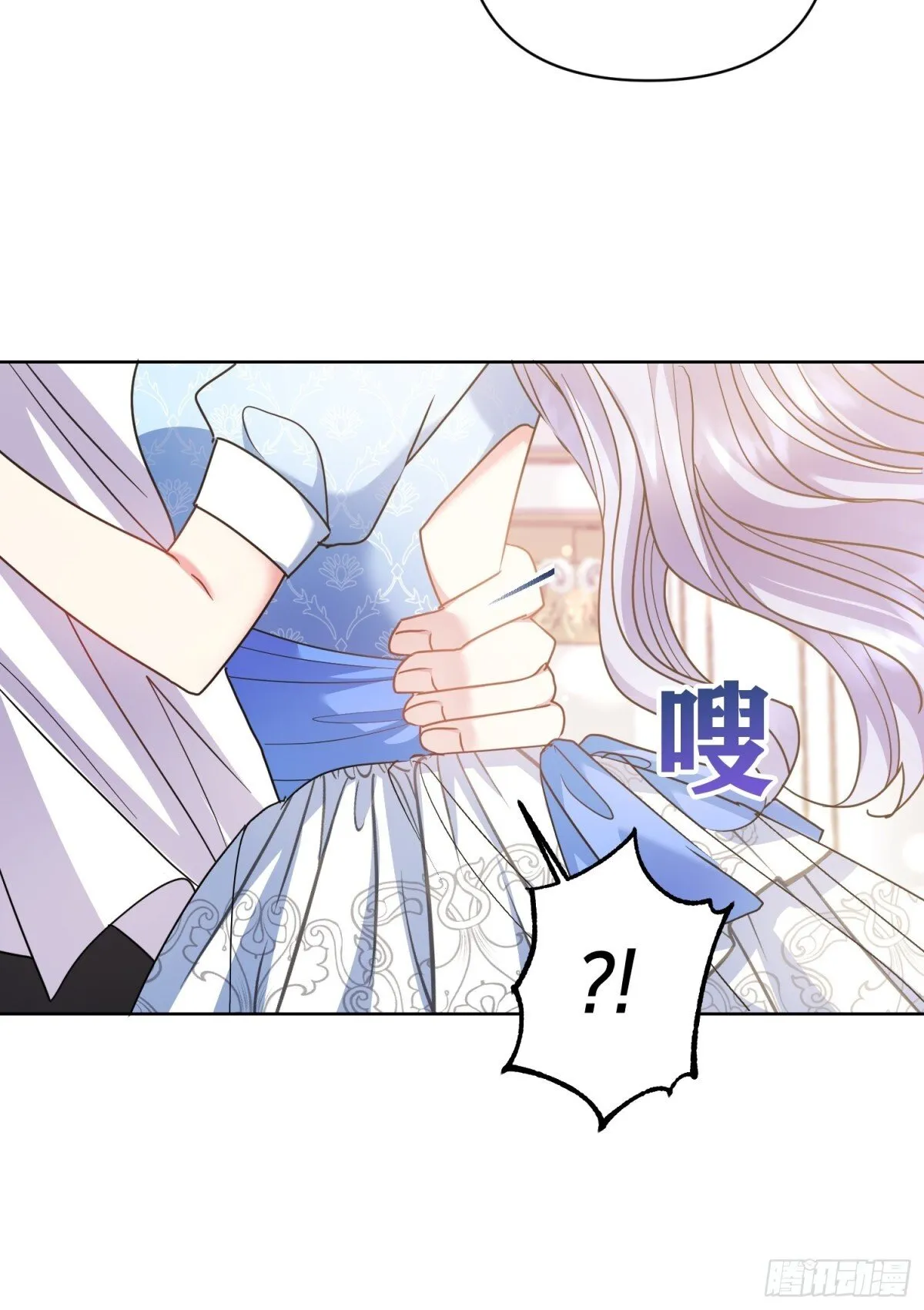 第24话 第35页