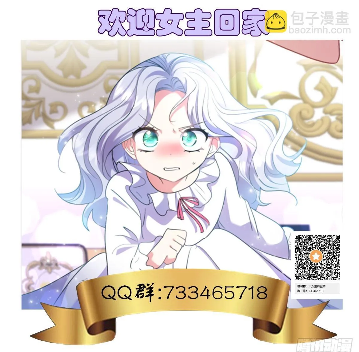 第24话 第36页