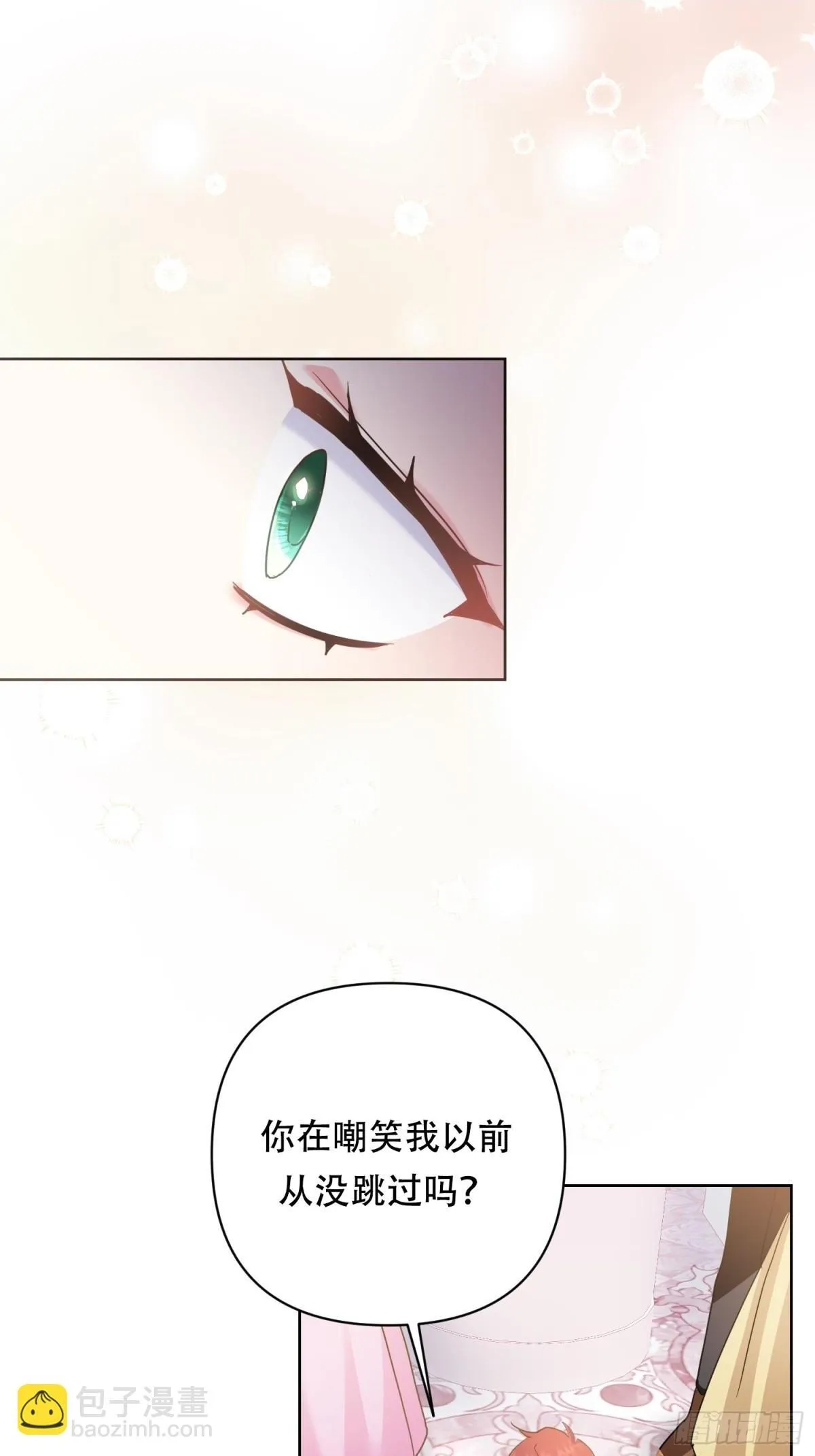 第25话 第2页