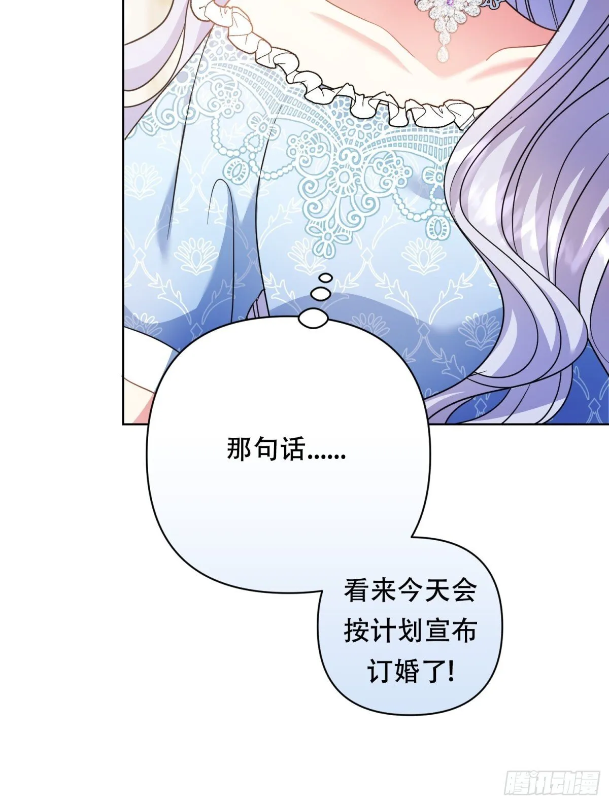 第25话 第10页