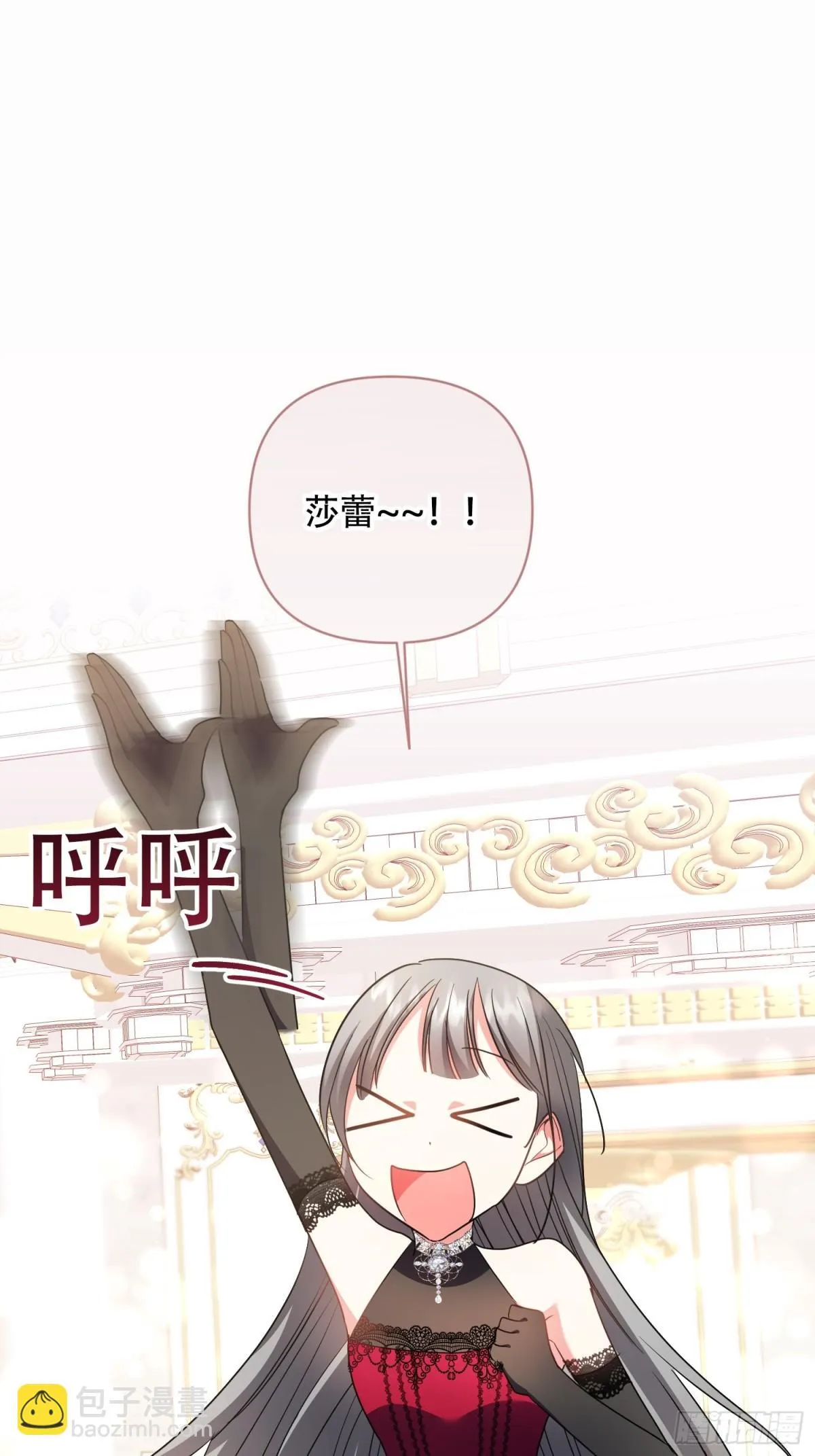 第25话 第11页