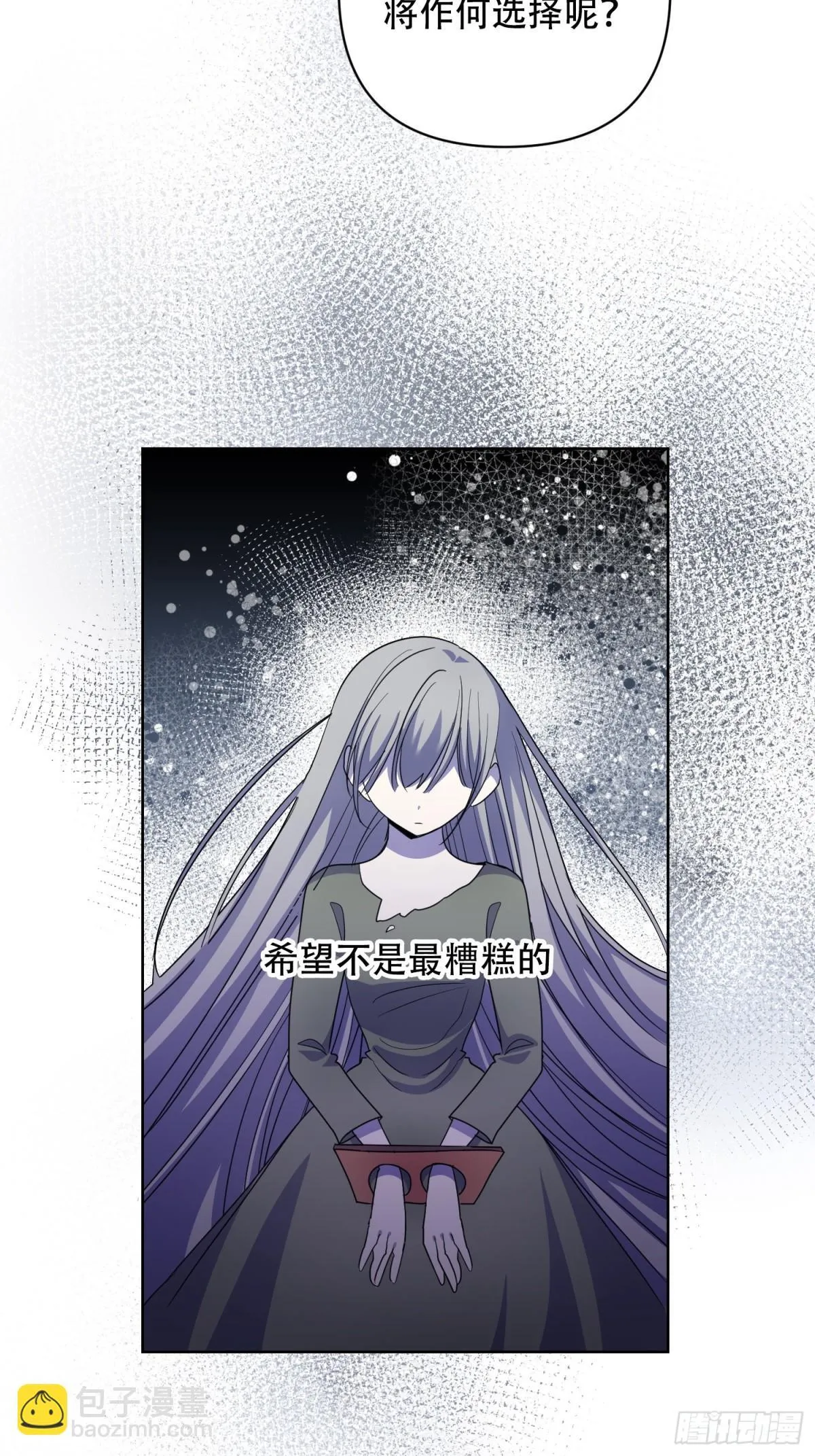 第25话 第13页