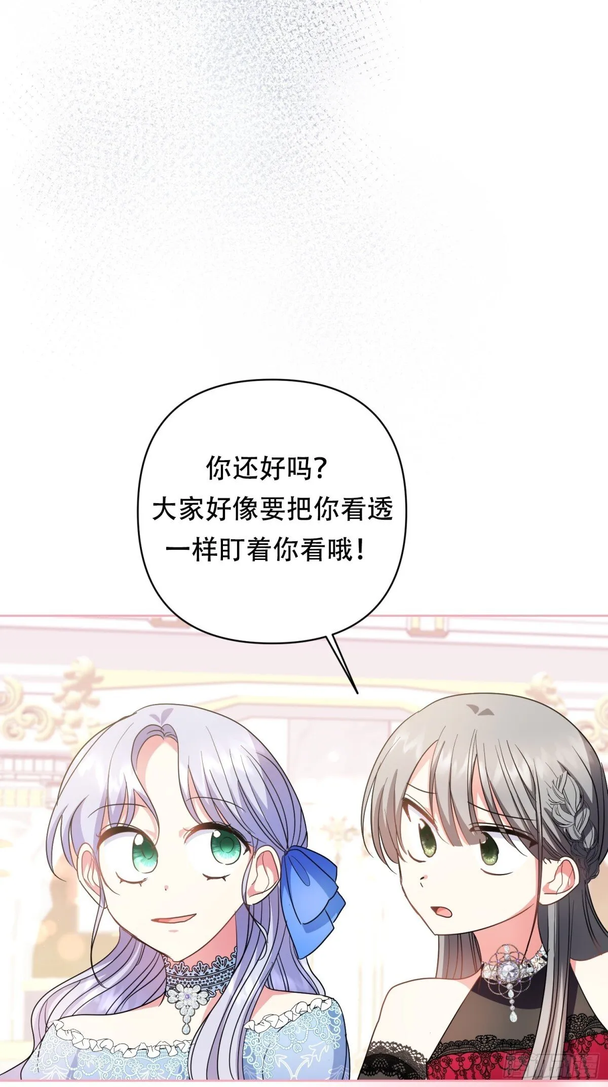 第25话 第14页