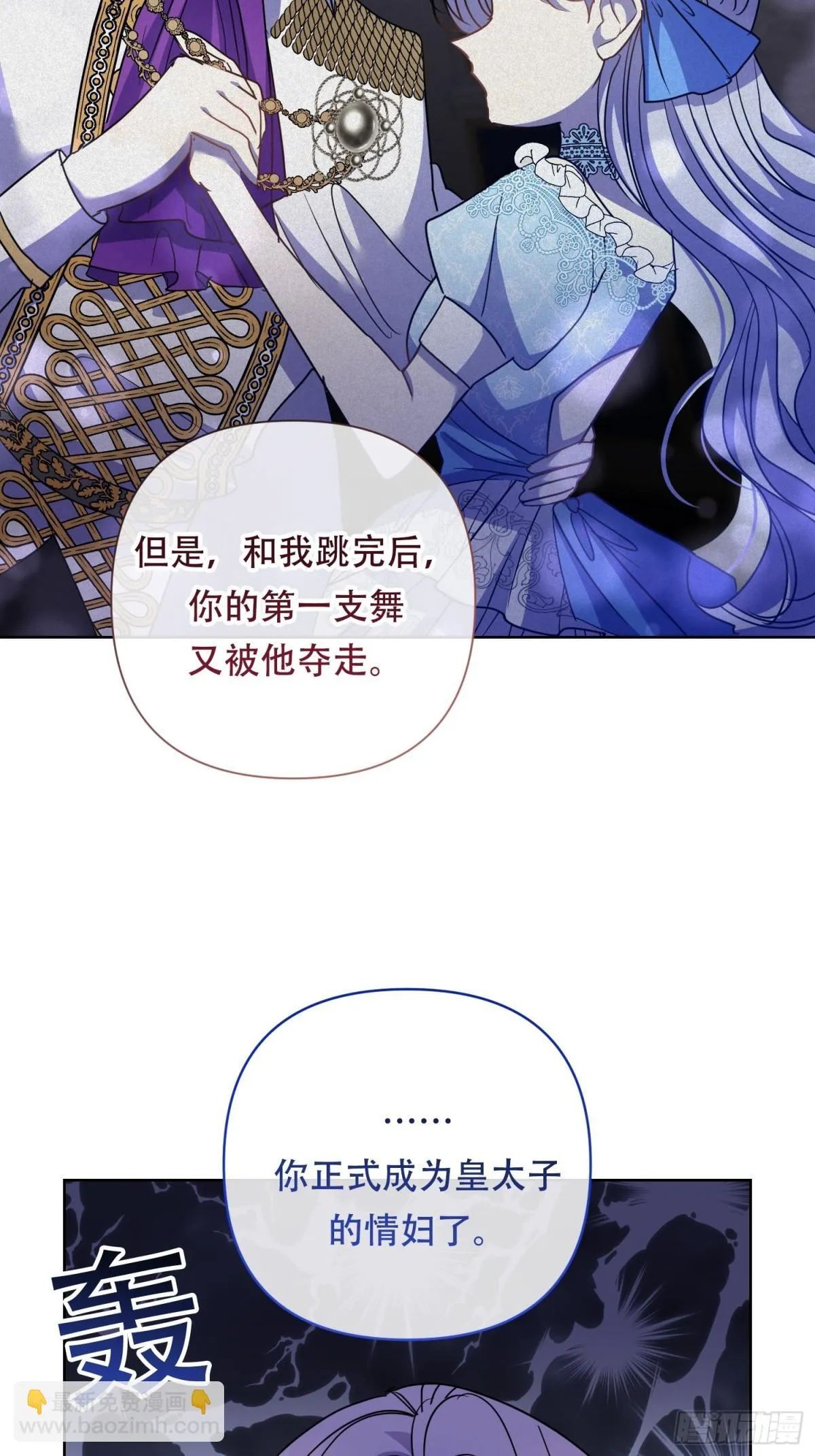第25话 第17页