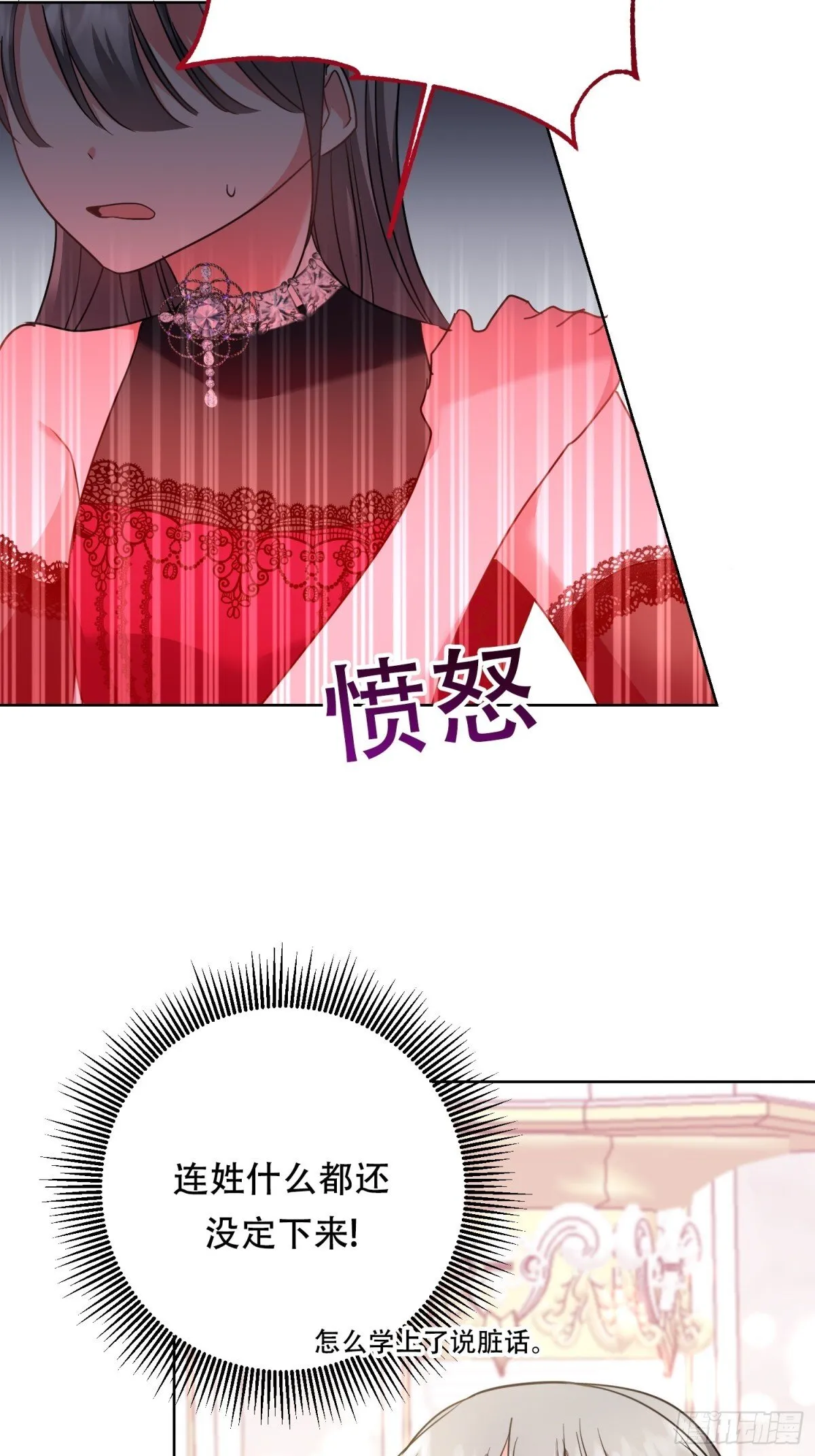 第25话 第19页
