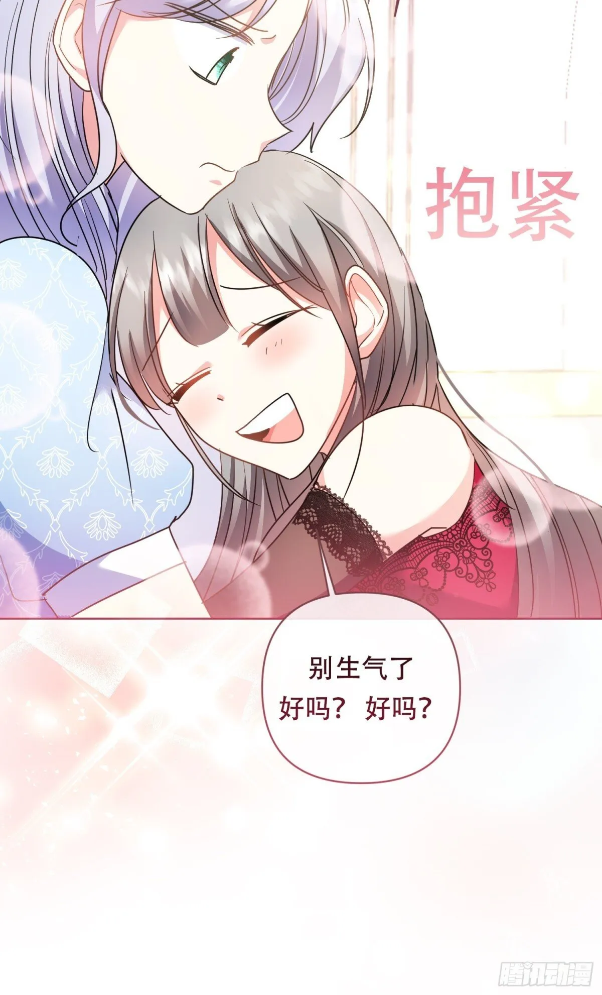 第25话 第21页