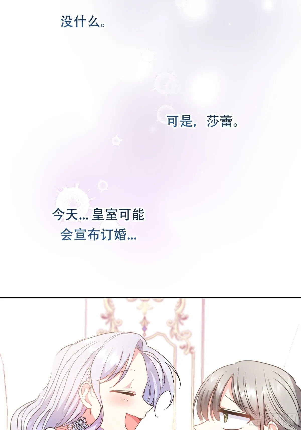 第25话 第24页