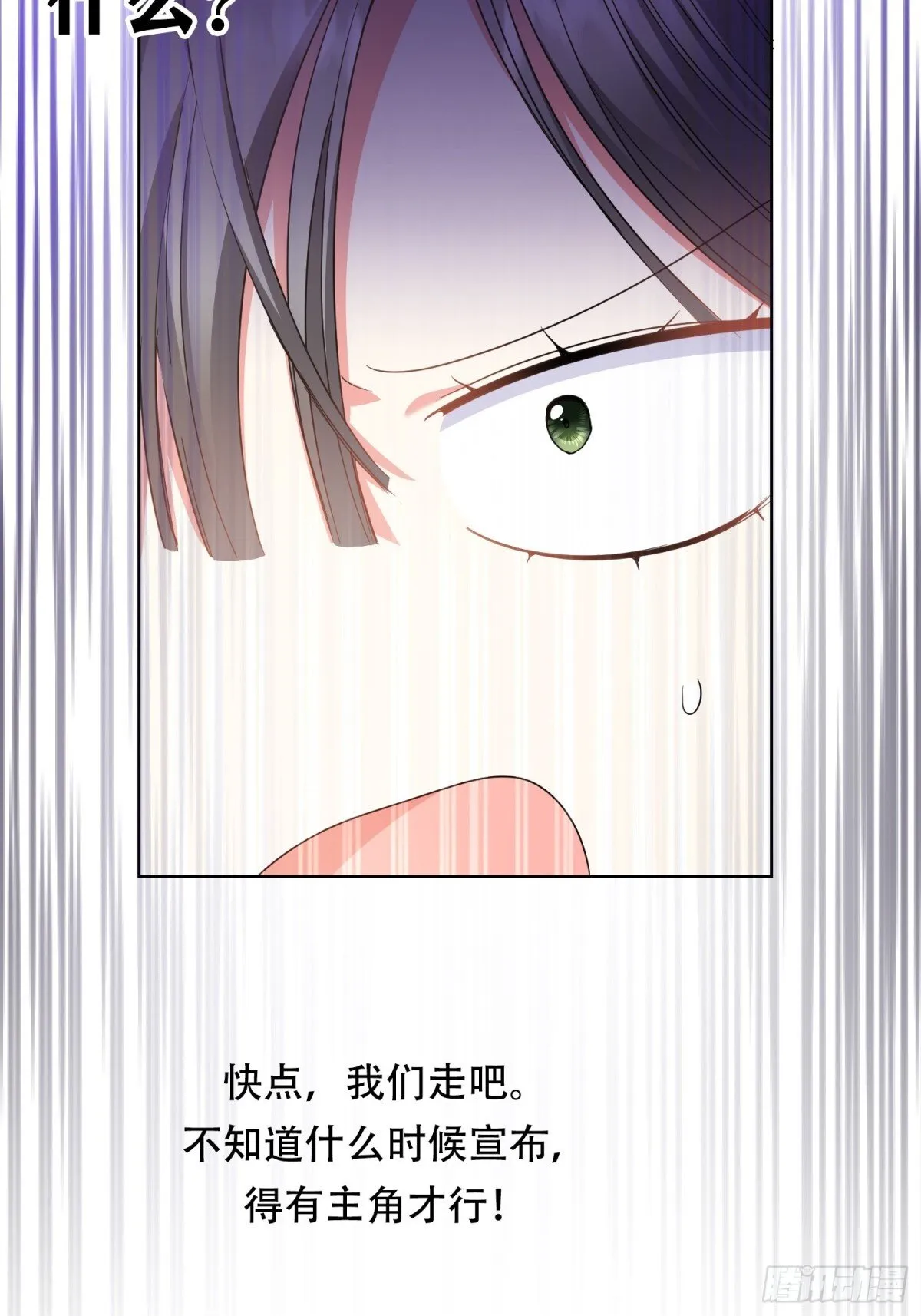 第25话 第26页