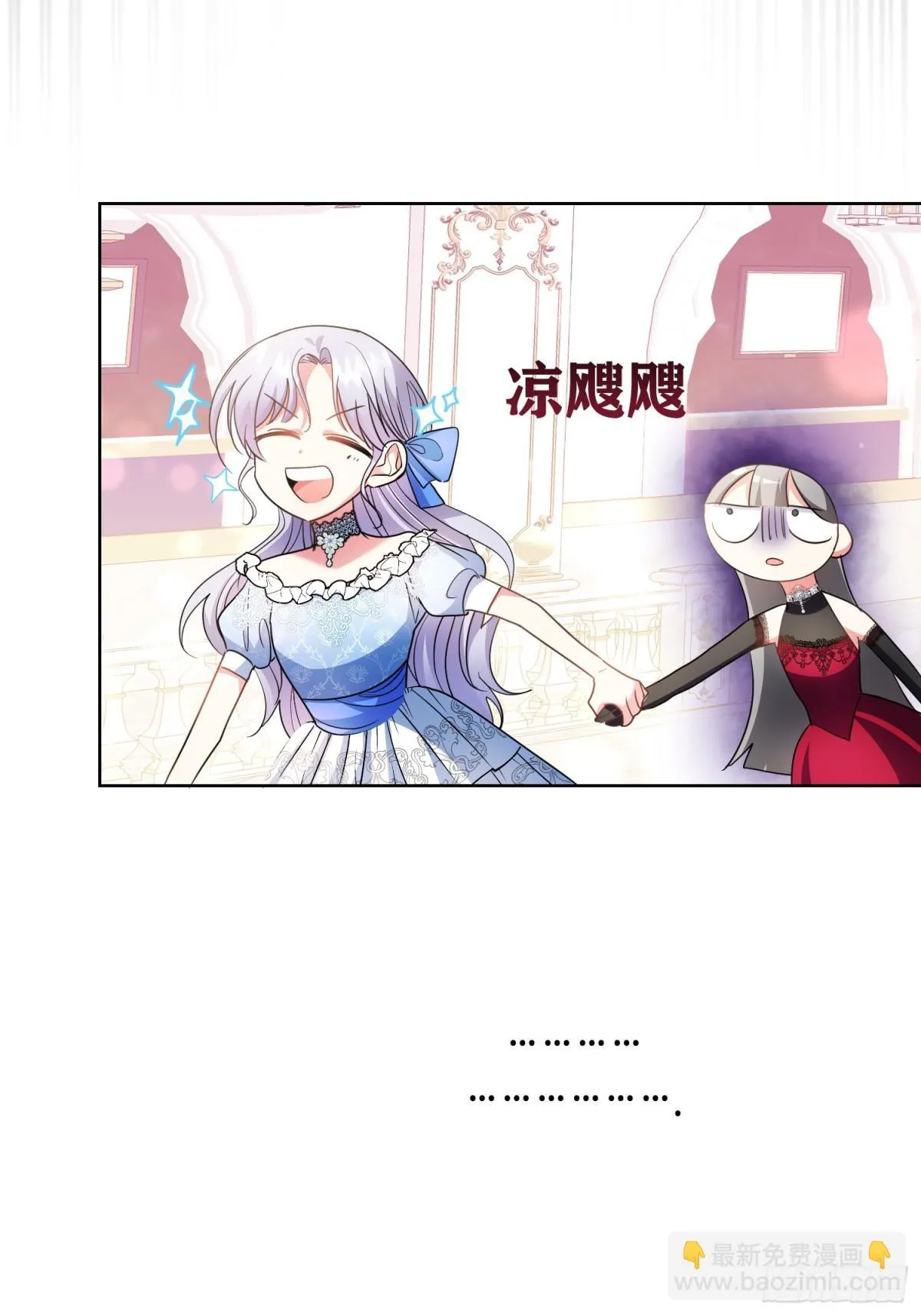 第25话 第27页