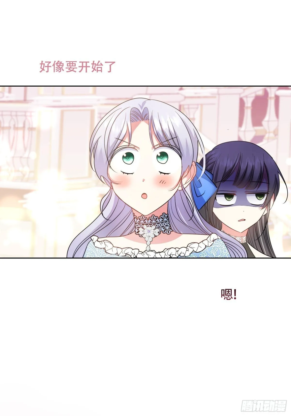第25话 第29页