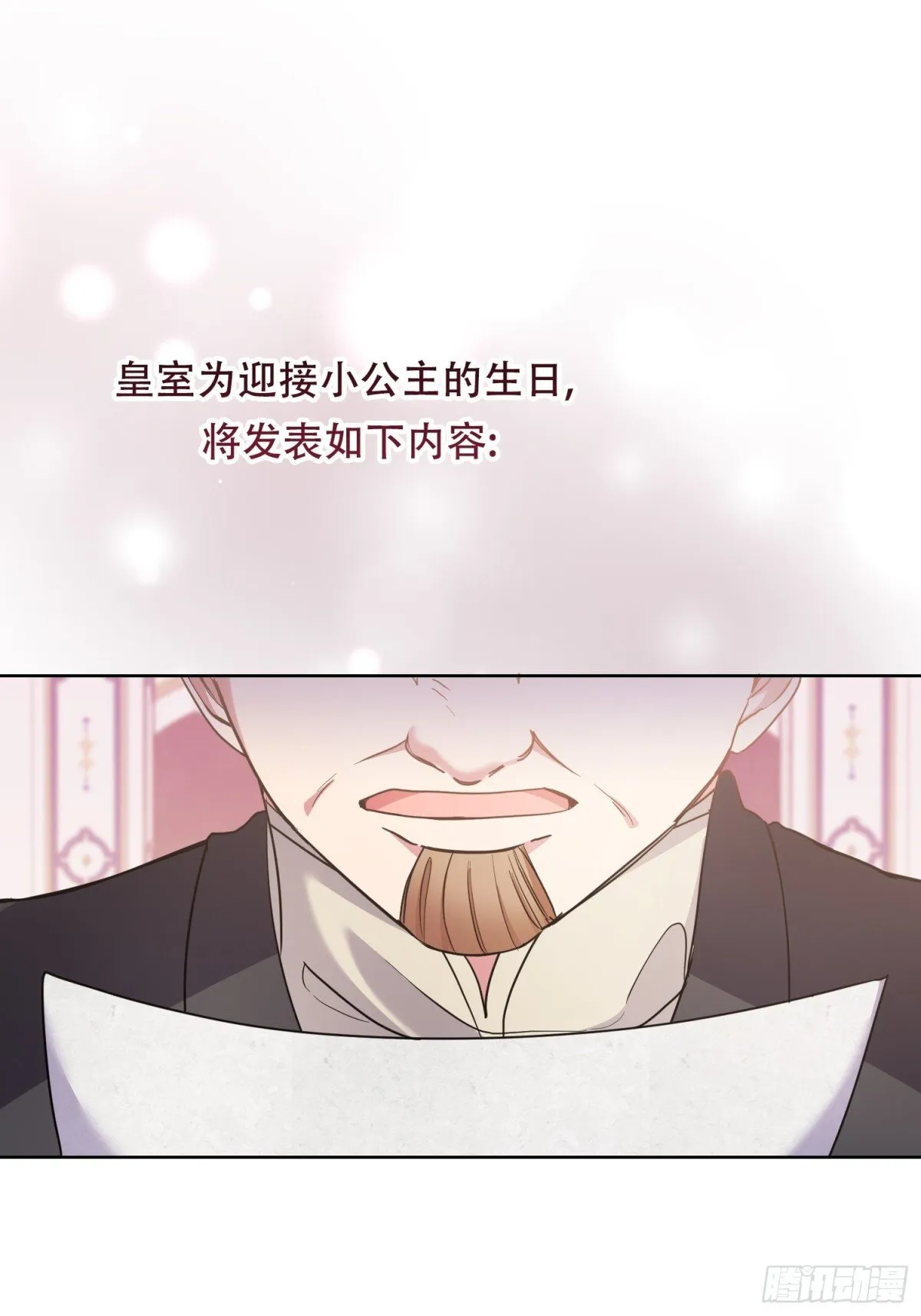 第25话 第30页
