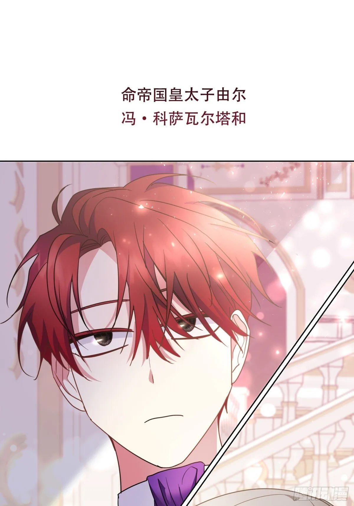 第25话 第31页
