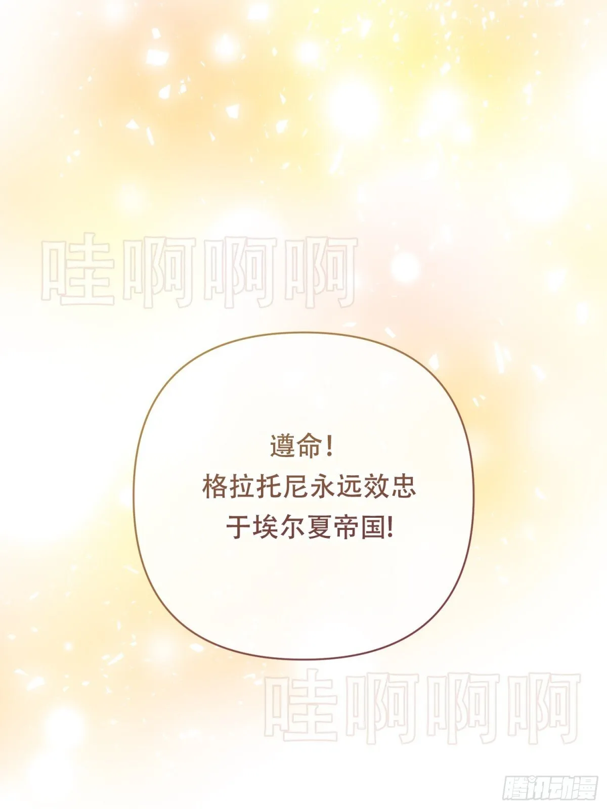 第26话 第1页
