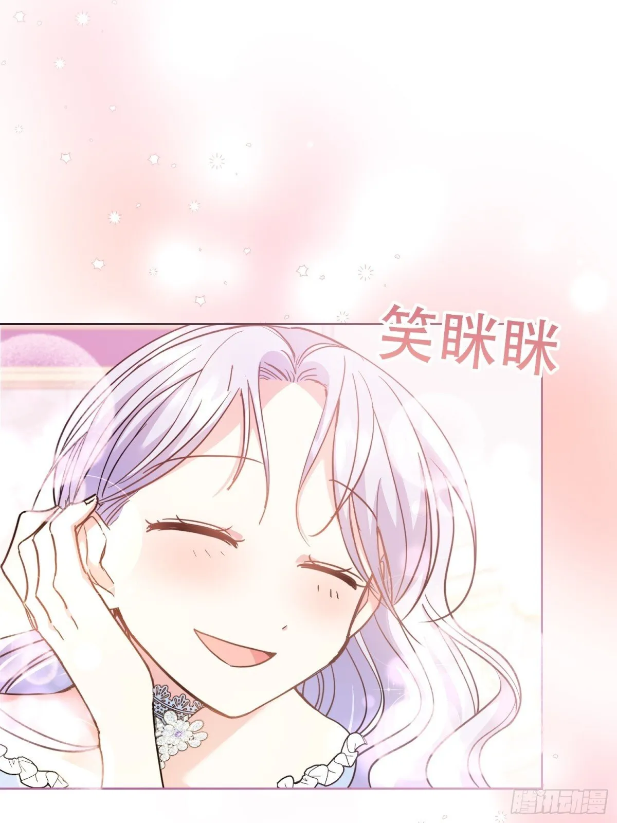 第26话 第4页