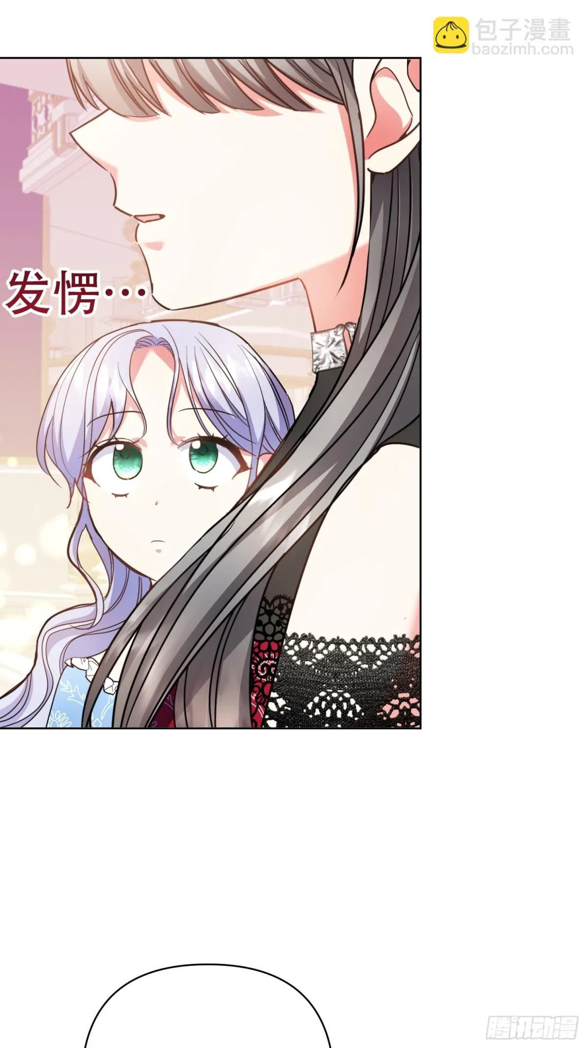 第26话 第8页